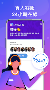 快连永久免费版怎么用android下载效果预览图